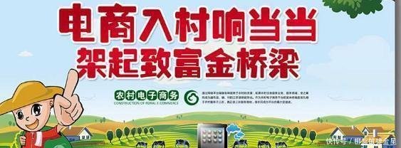 电商扶贫 打破地域壁垒，重塑农产品销售新格局